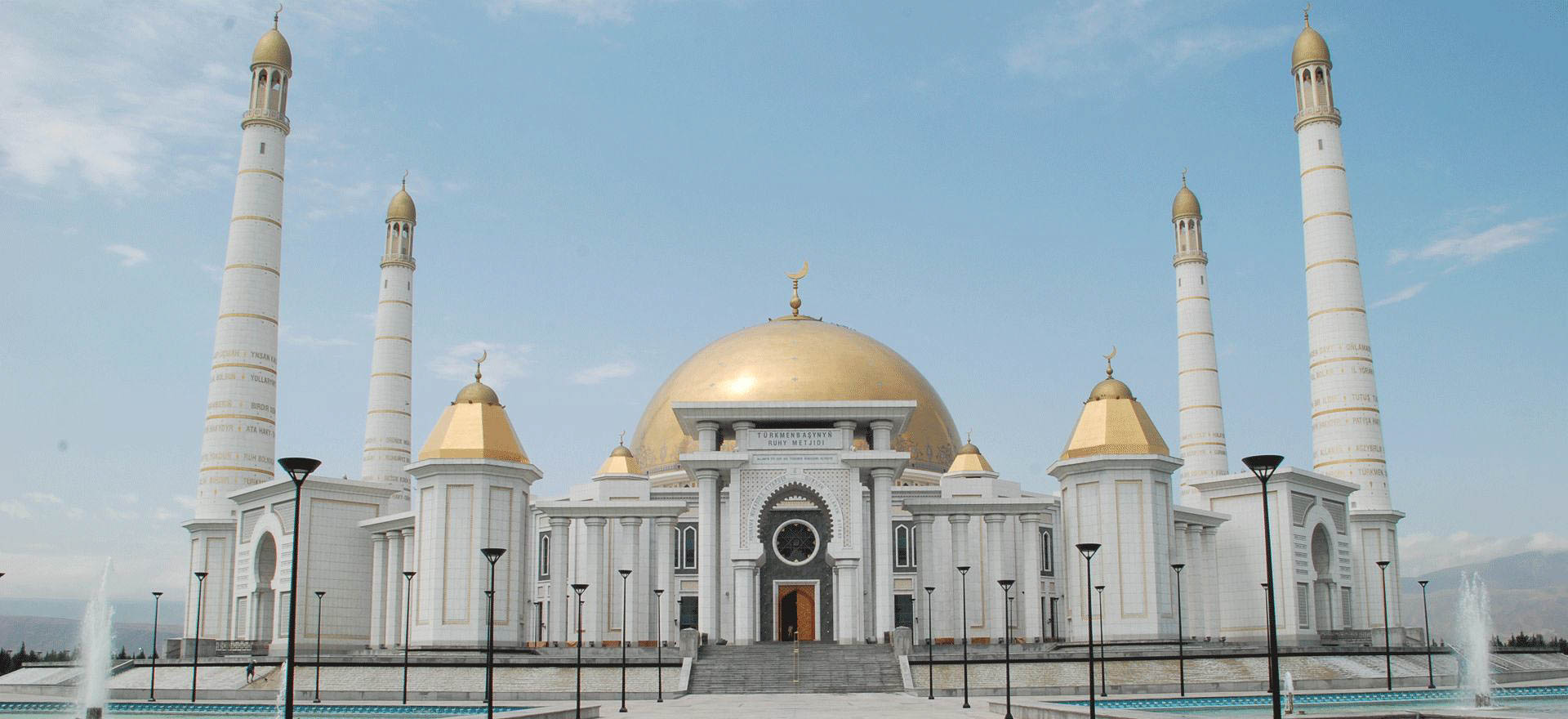 Mosque in Turkmenistan - Silk Road tours