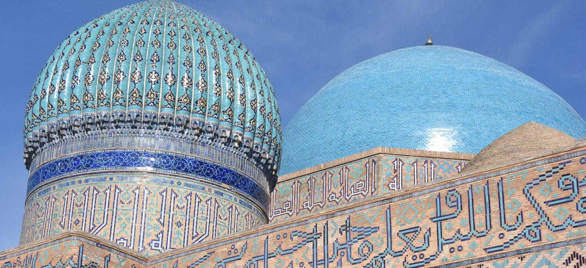 Mausoleum of Ahmed Sheikh Yassawi in Turkestan - Kazakhstan Holidays and Tours